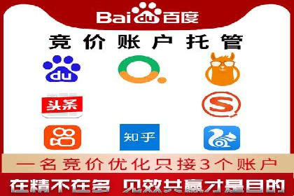 SEM账户优化策略案例分享
